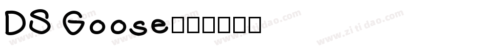 DS Goose字体转换